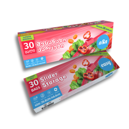 იზის მრავალჯერადი შესანახი პარკები ელვა-შესაკრავით, 30ც დიდი ზომა