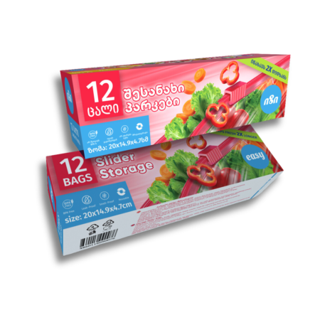 იზის მრავალჯერადი შესანახი პარკები ელვა-შესაკრავით,12ც საშუალო ზომა