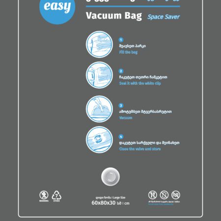 იზის ტანსაცმლის/საბნების შესანახი ვაკუუმ პარკი - მეტი სივრცე 60x80x30